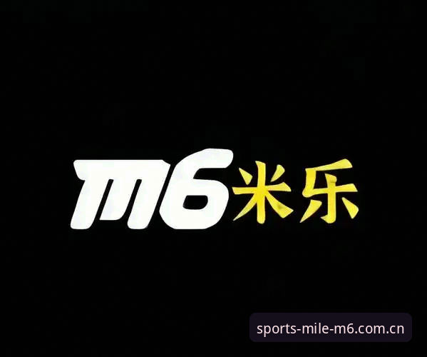米乐m6APP下载功能详解 米乐M6平台APP下载的5大功能详解,轻松上手一看就会